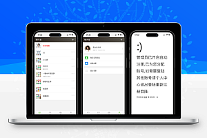 聊天室H5实时群聊聊天室全开源系统