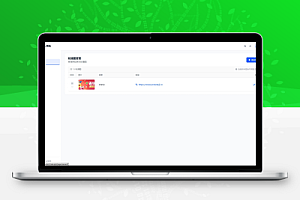 WebNav 简约导航1.7.0版本