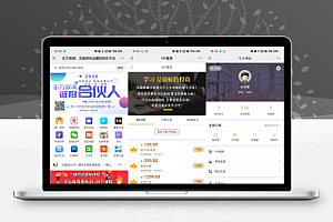 东方微课2.1.2知识付费系统源码