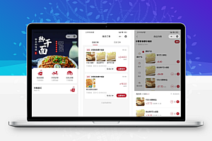 最新门店扫码点餐系统源码 小程序点餐系统 点餐APP uniapp多端接入