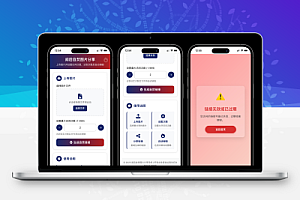图片阅读自焚【闪图】开源源码