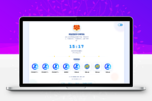 一款简约高效导航系统源码v2.0.1