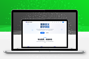 超简约的官网主页HTML