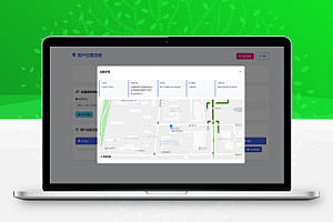 IP定位手机定位网络定位网站源码