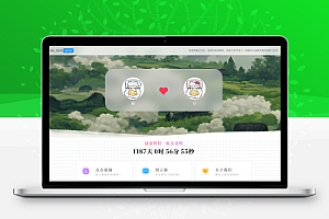 Like Girl v5.2.1 情侣小站开源版