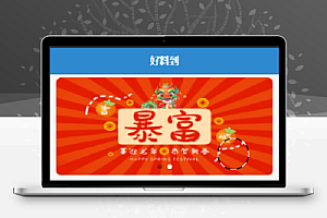 简约风知识付费网站源码