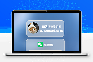 漂亮的导航引导页源码