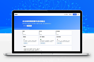 钉钉提醒业务系统源码,网站定时钉钉提醒业务系统
