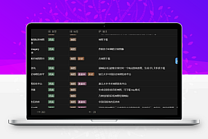 GitHub 开源项目精选