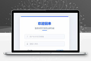 爱授权系统接入QQ互联插件开源版