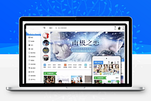 蓝色色多彩自适应模板 苹果cms v10 模版