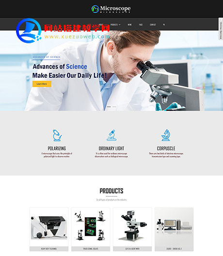 响应式显微镜光学仪器外贸企业网站模板