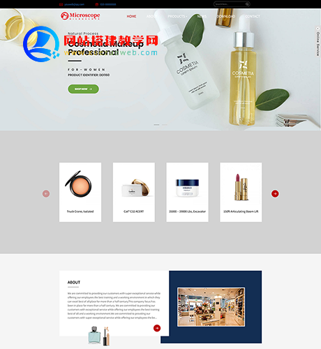 响应式美妆美容化妆品外贸企业网站模板