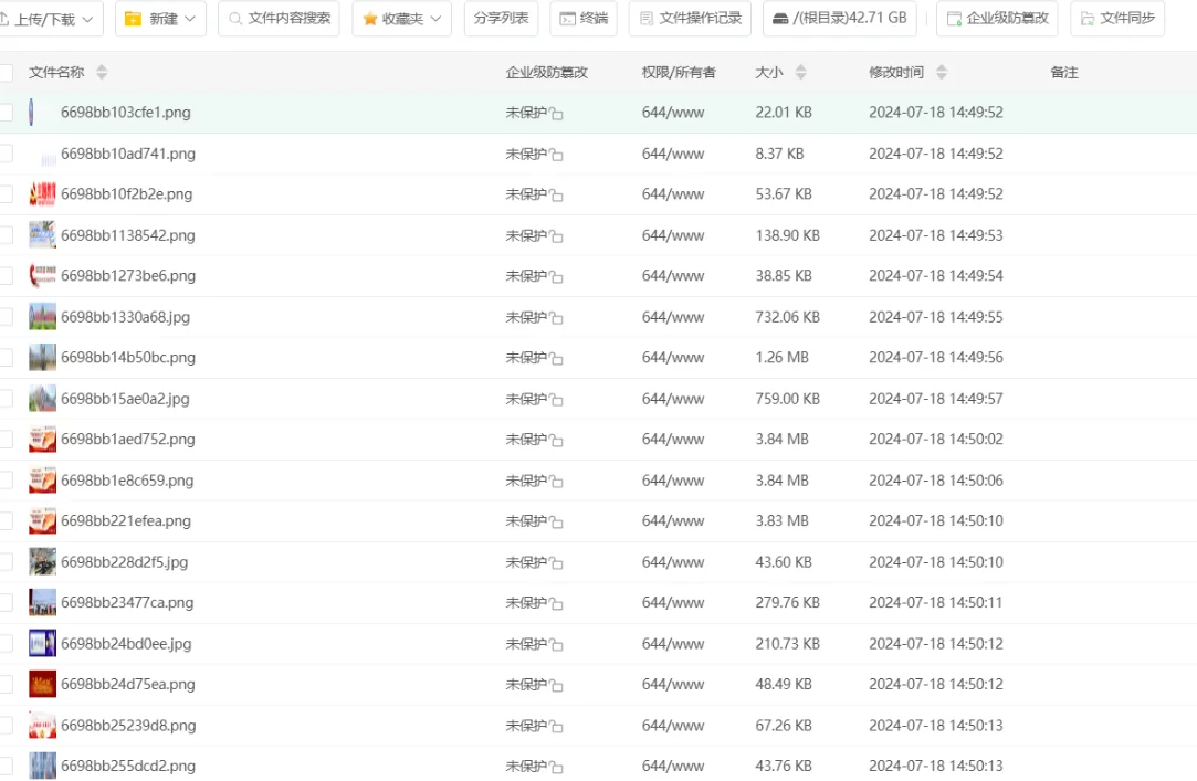 PHP在线爬取网站照片网站源码 PHP在线爬取网站照片网站源码