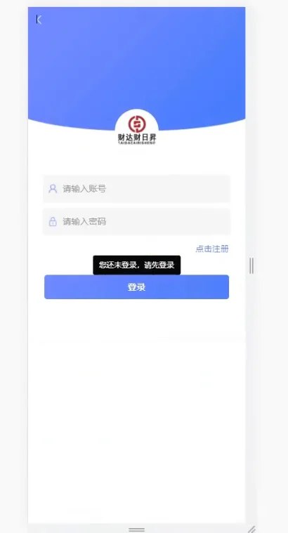 一套股票源码 带教程视频和文档 一套股票源码 带教程视频和文档