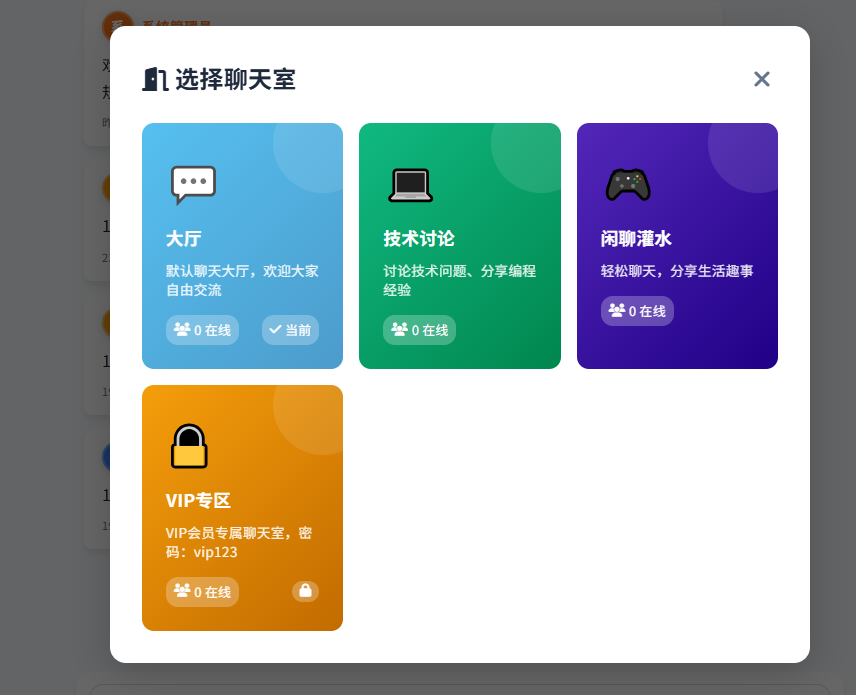 摸鱼搭子集合地(聊天室) 摸鱼搭子集合地(聊天室)