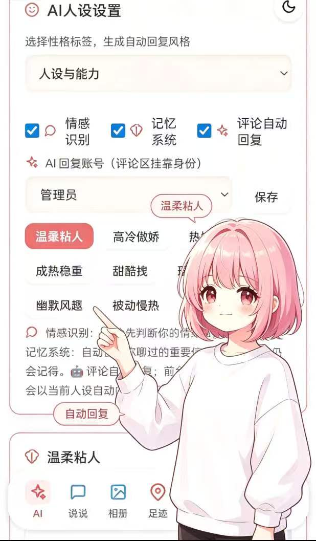 情侣小窝-开源情侣网站,愿每一个小窝,都住着两个人 情侣小窝-开源情侣网站,愿每一个小窝,都住着两个人